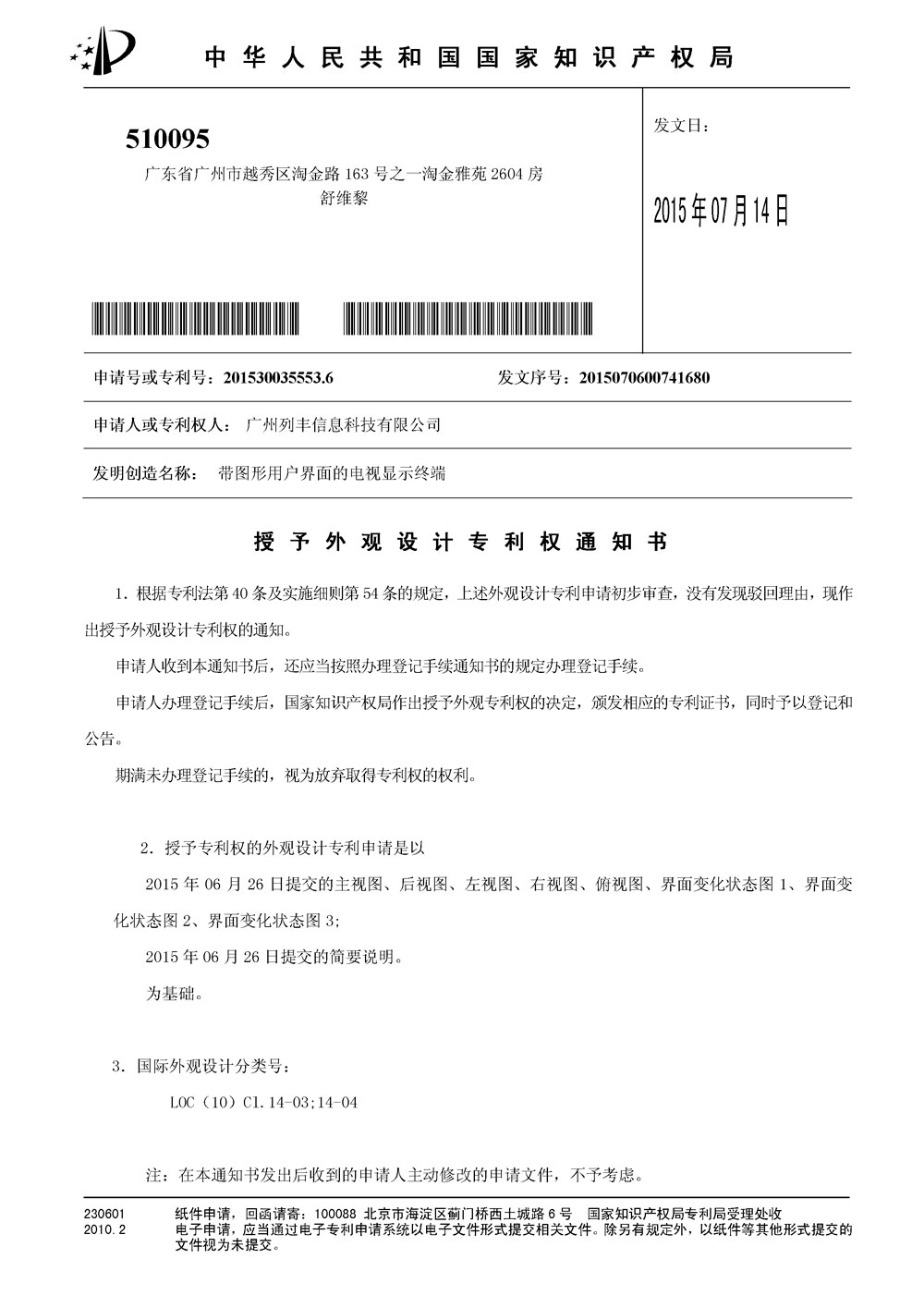 图像